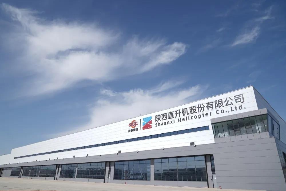 陜直股份、秦漢通航、大秦?zé)o人機(jī)入駐陜西直升機(jī)產(chǎn)業(yè)發(fā)展園
