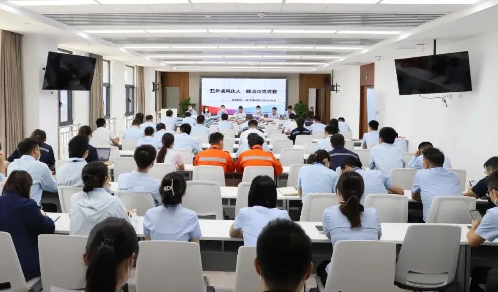 五年成風(fēng)化人 廉潔點亮青春——陜直股份、秦漢通航舉行廉潔文化宣貫會