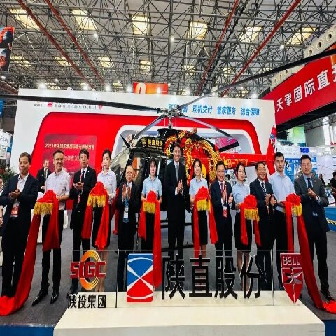 國(guó)內(nèi)首架！中國(guó)龍涂裝貝爾407直升機(jī)首次亮相天津直博會(huì)