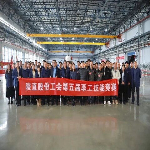 競(jìng)賽展風(fēng)采 技能創(chuàng)未來(lái)——陜直股份工會(huì)第五屆職工技能競(jìng)賽成功舉辦