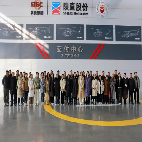 中共陜西省委黨校（行政學(xué)院）航空應(yīng)急救援實踐教學(xué)在陜西直升機產(chǎn)業(yè)發(fā)展園順利開展
